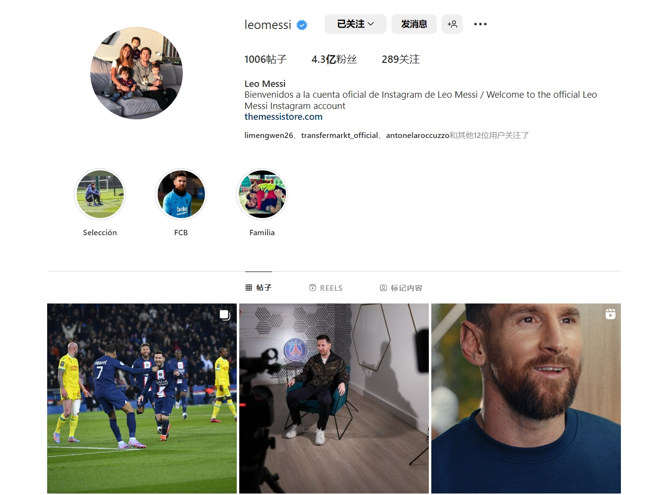 利物浦2-2热刺欧冠小组赛焦点战（欧冠小组赛重头戏：利物浦与热刺2-2战平）